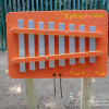 Xylophone Music Panel